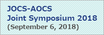 JOCS-AOCS Joint Symposium 2018